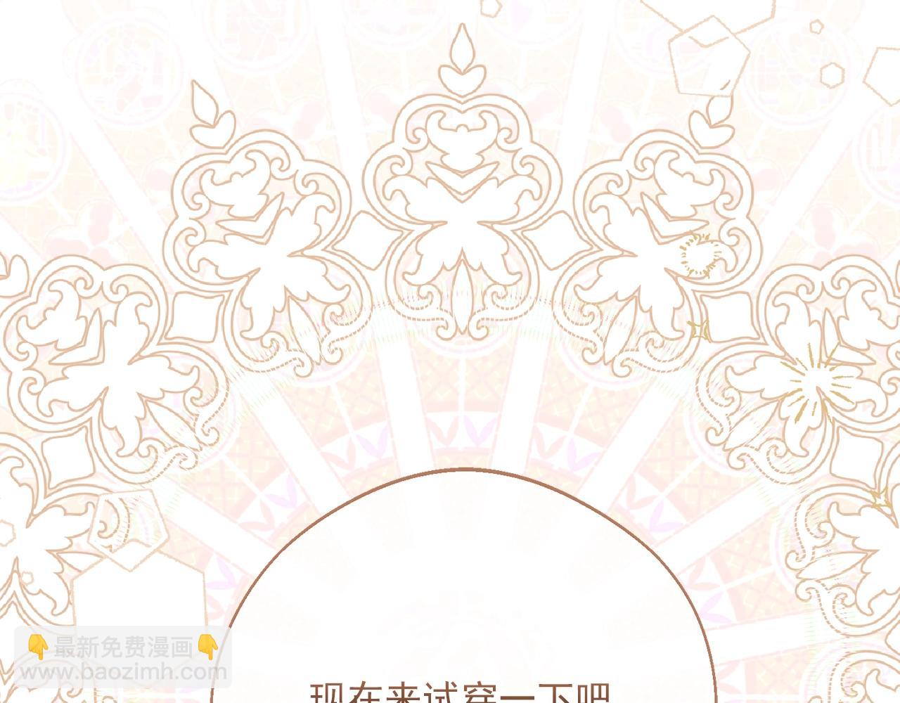 番外6 结婚纪念日242