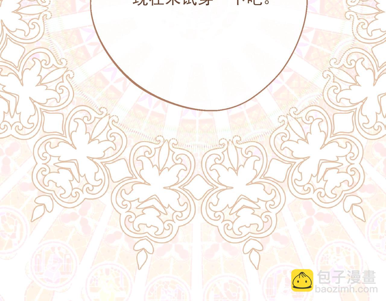 番外6 结婚纪念日243