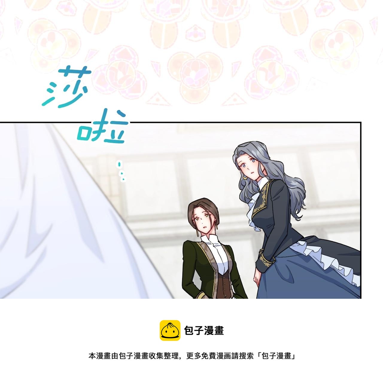 番外6 结婚纪念日244