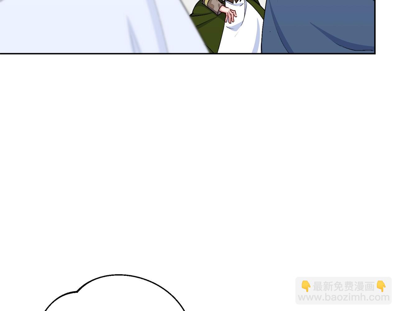 番外6 结婚纪念日245