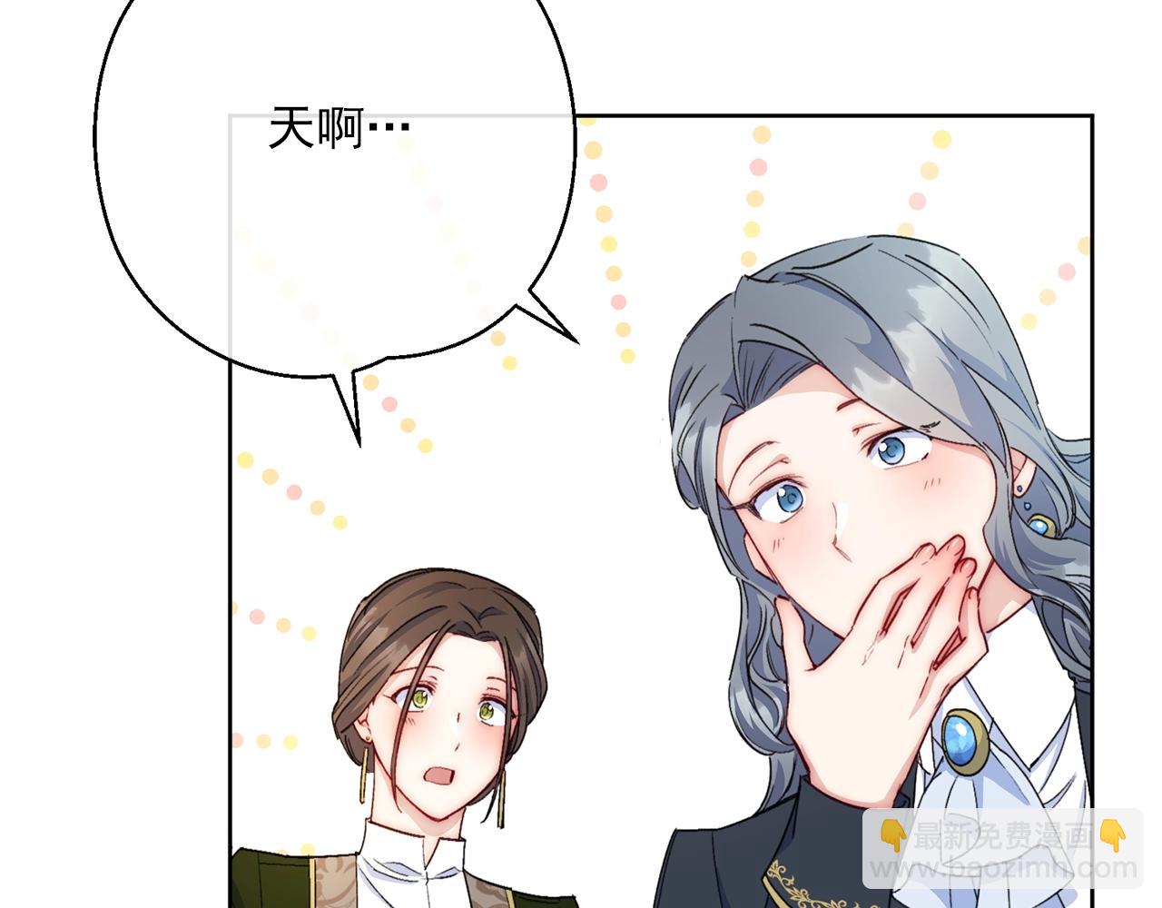番外6 结婚纪念日246
