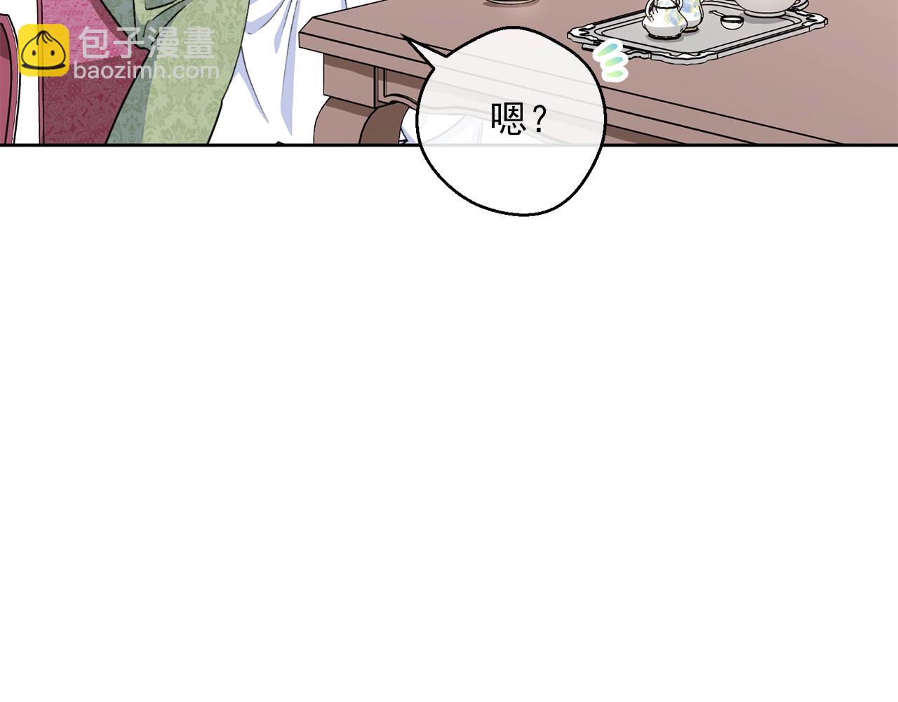 番外6 结婚纪念日25