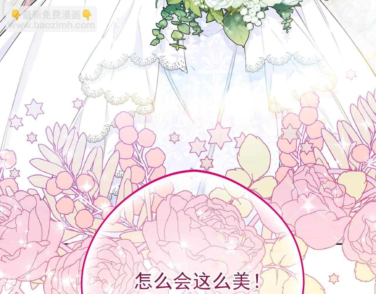 番外6 结婚纪念日250