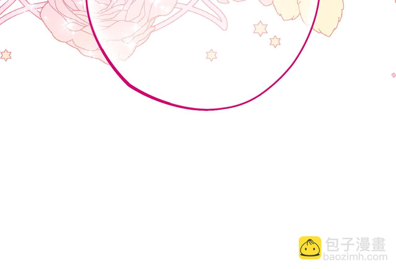 番外6 结婚纪念日251