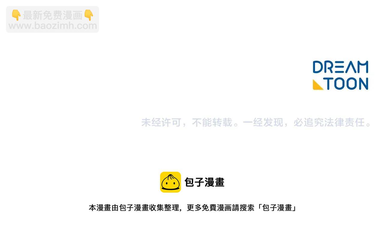 番外6 结婚纪念日252