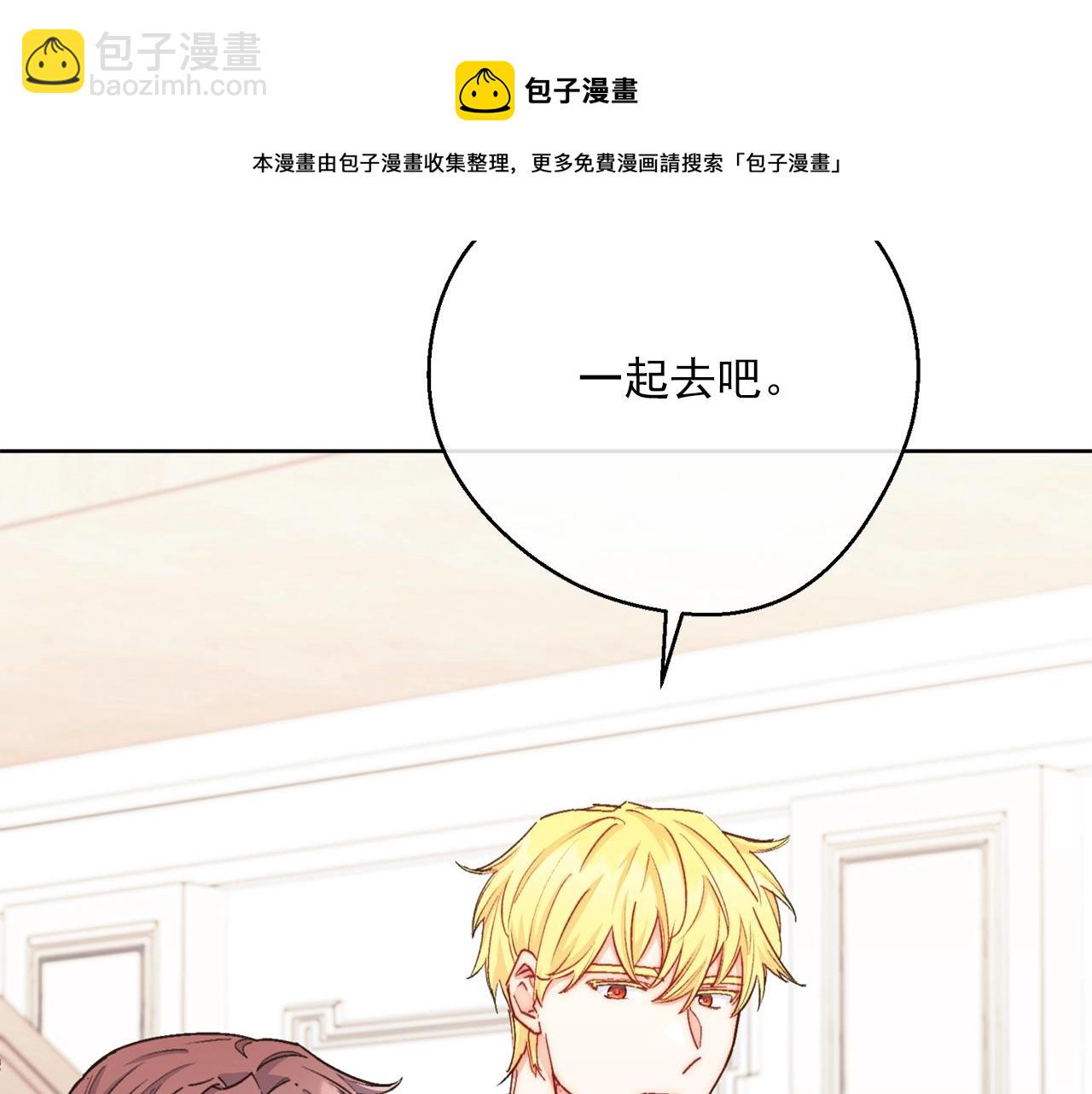 番外6 结婚纪念日28