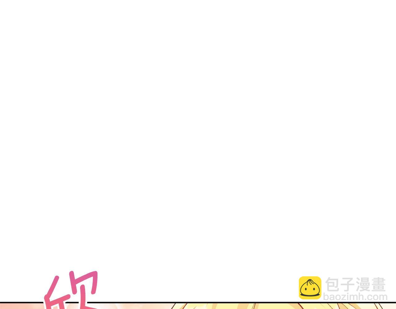 番外6 结婚纪念日35