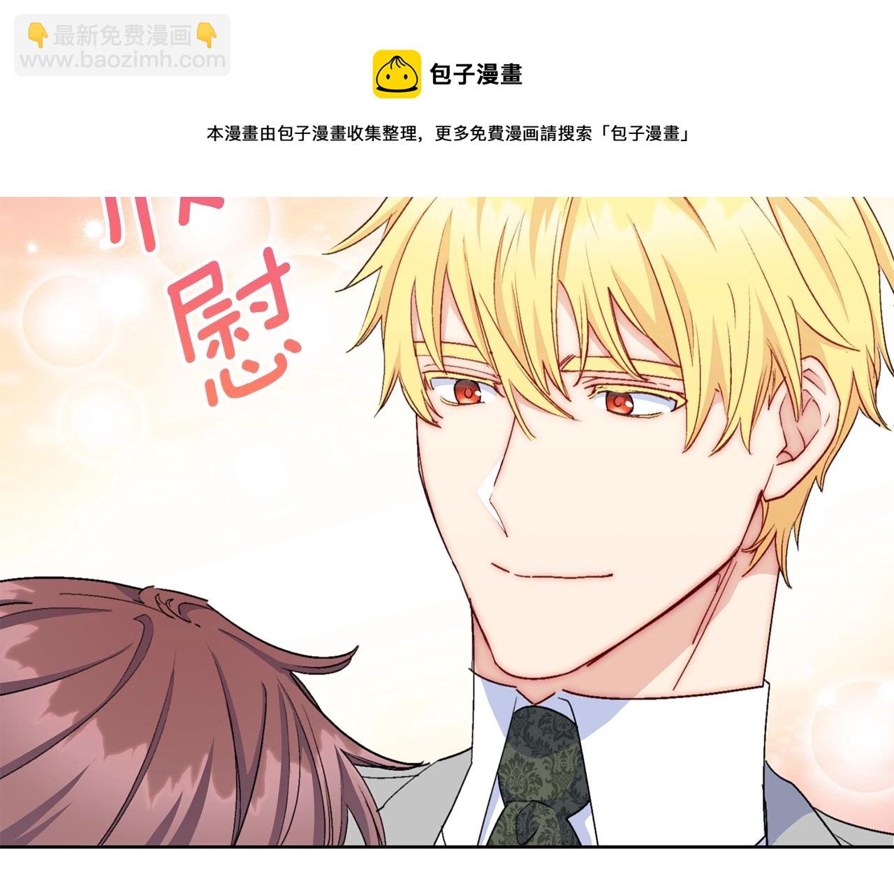 番外6 结婚纪念日36
