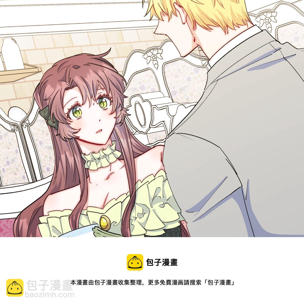 番外6 结婚纪念日40