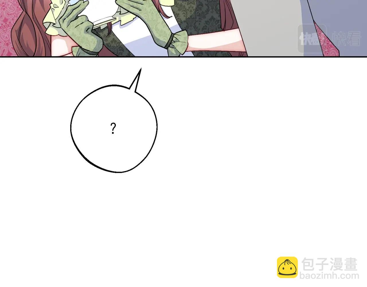 番外6 结婚纪念日41