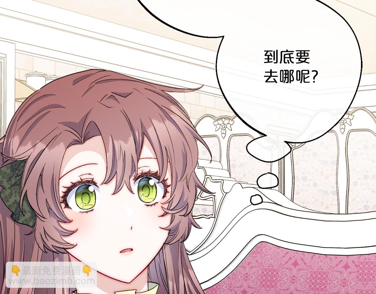 番外6 结婚纪念日43