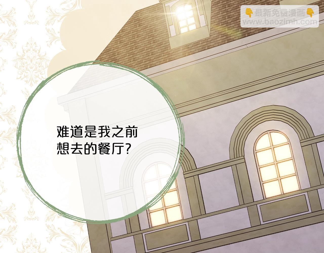 番外6 结婚纪念日45