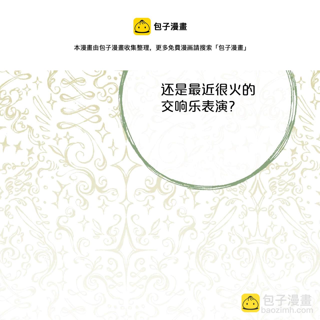 番外6 结婚纪念日48