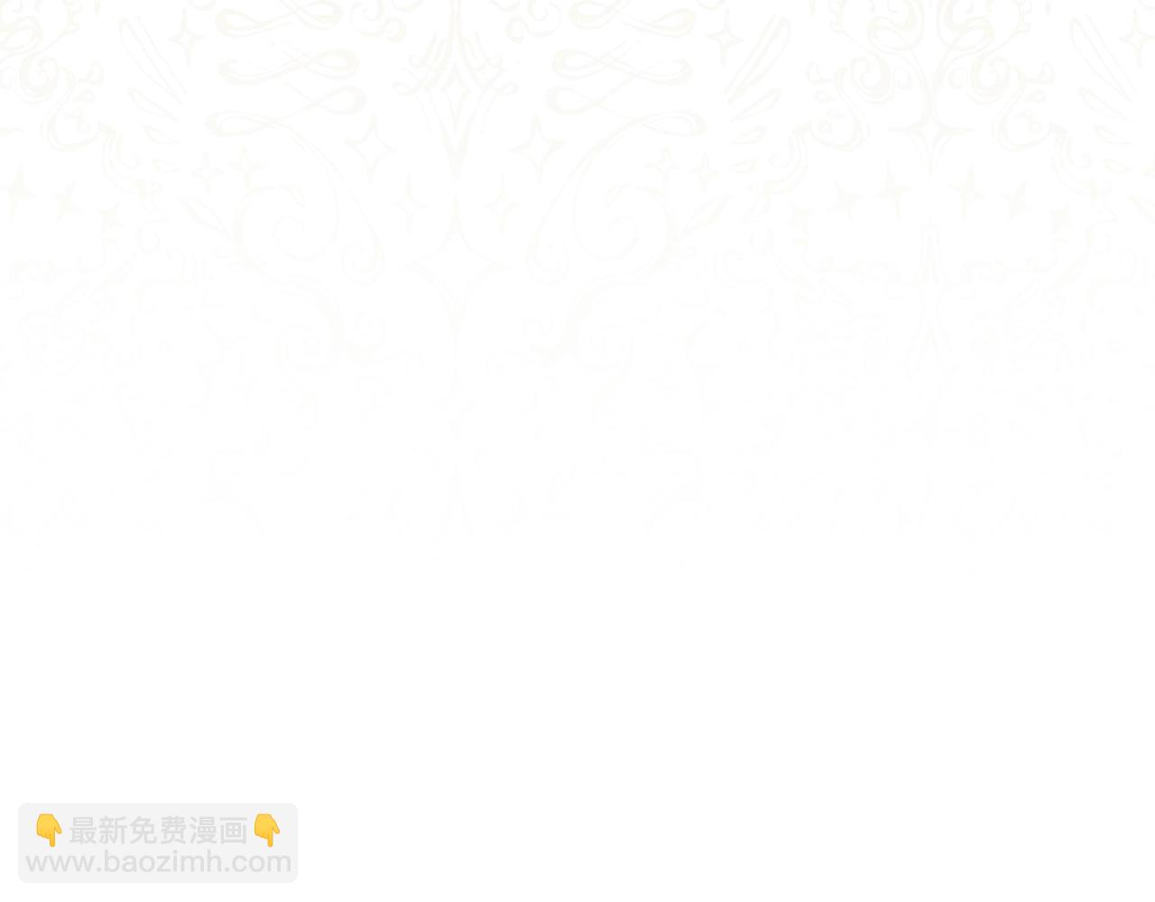 番外6 结婚纪念日49