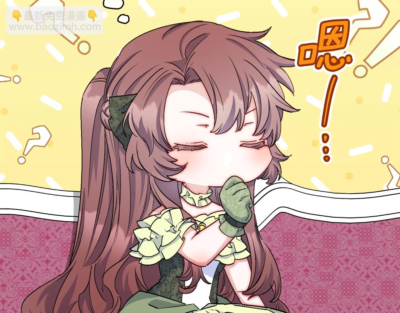 番外6 结婚纪念日55