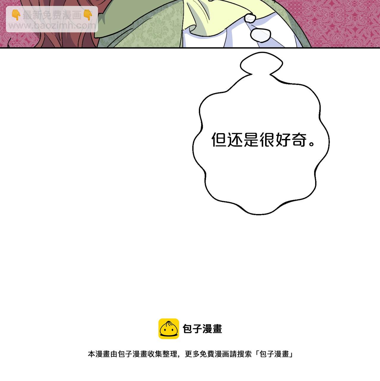 番外6 结婚纪念日56