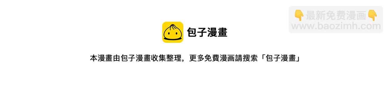 番外6 结婚纪念日60