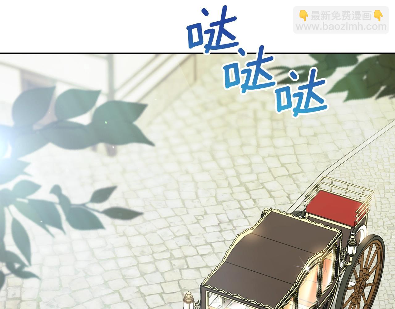 番外6 结婚纪念日69