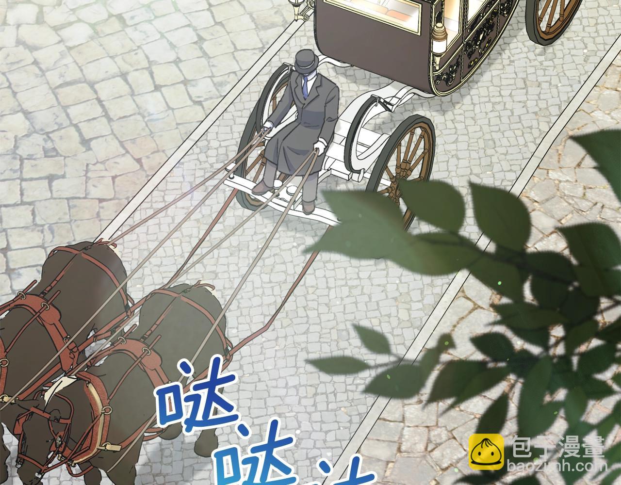 番外6 结婚纪念日70