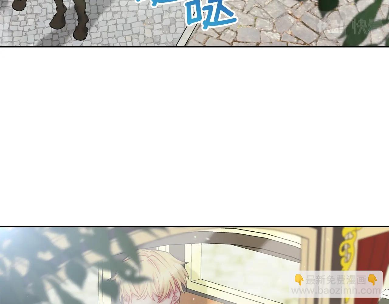 番外6 结婚纪念日71