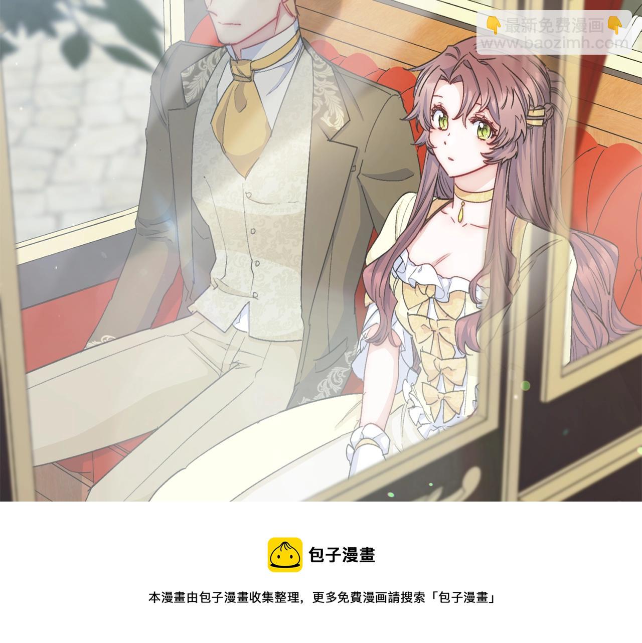 番外6 结婚纪念日72