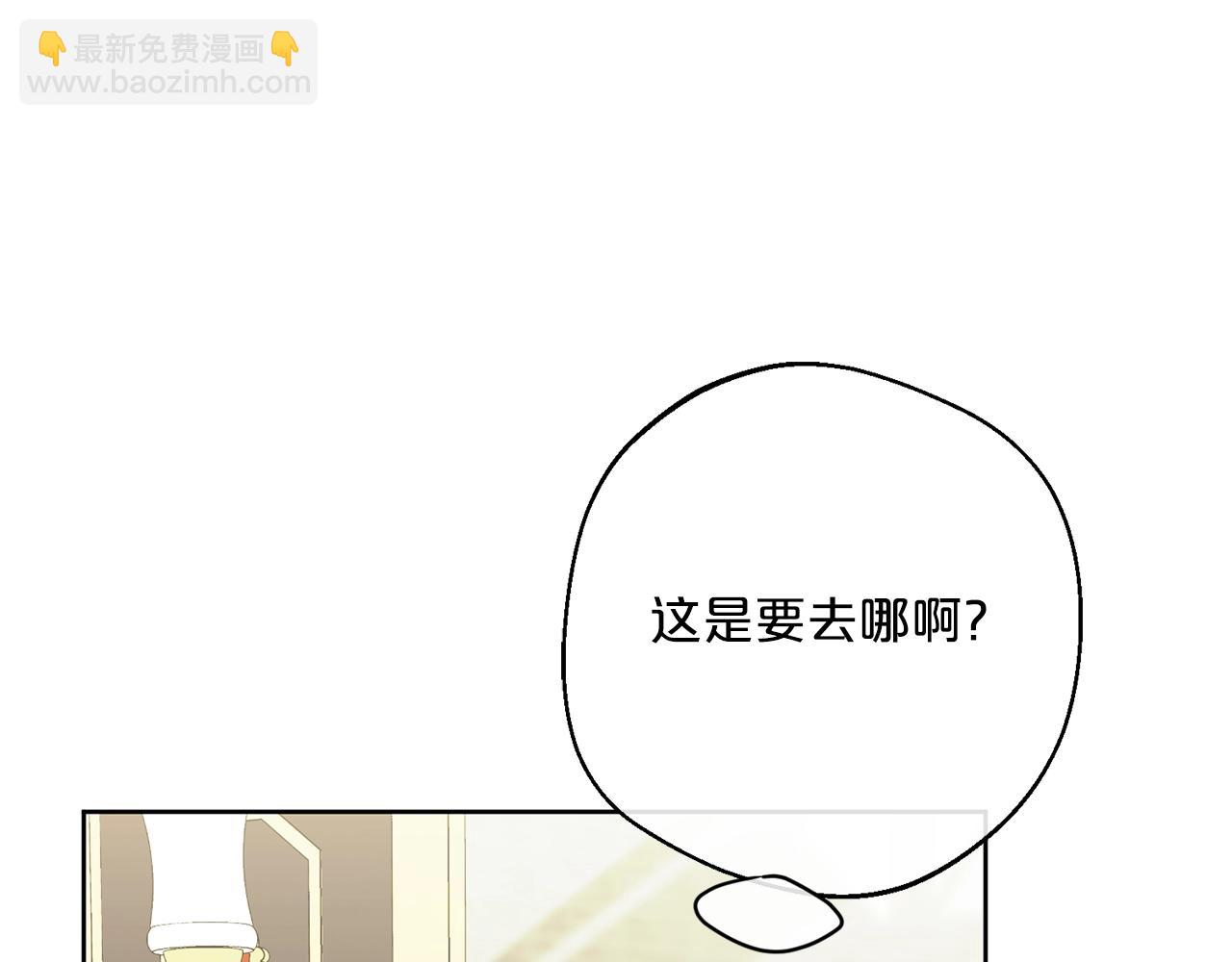 番外6 结婚纪念日75