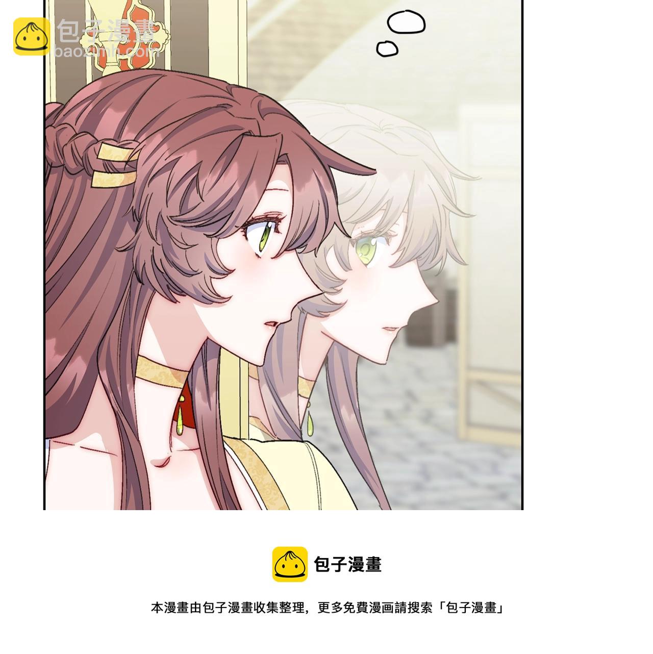 番外6 结婚纪念日76