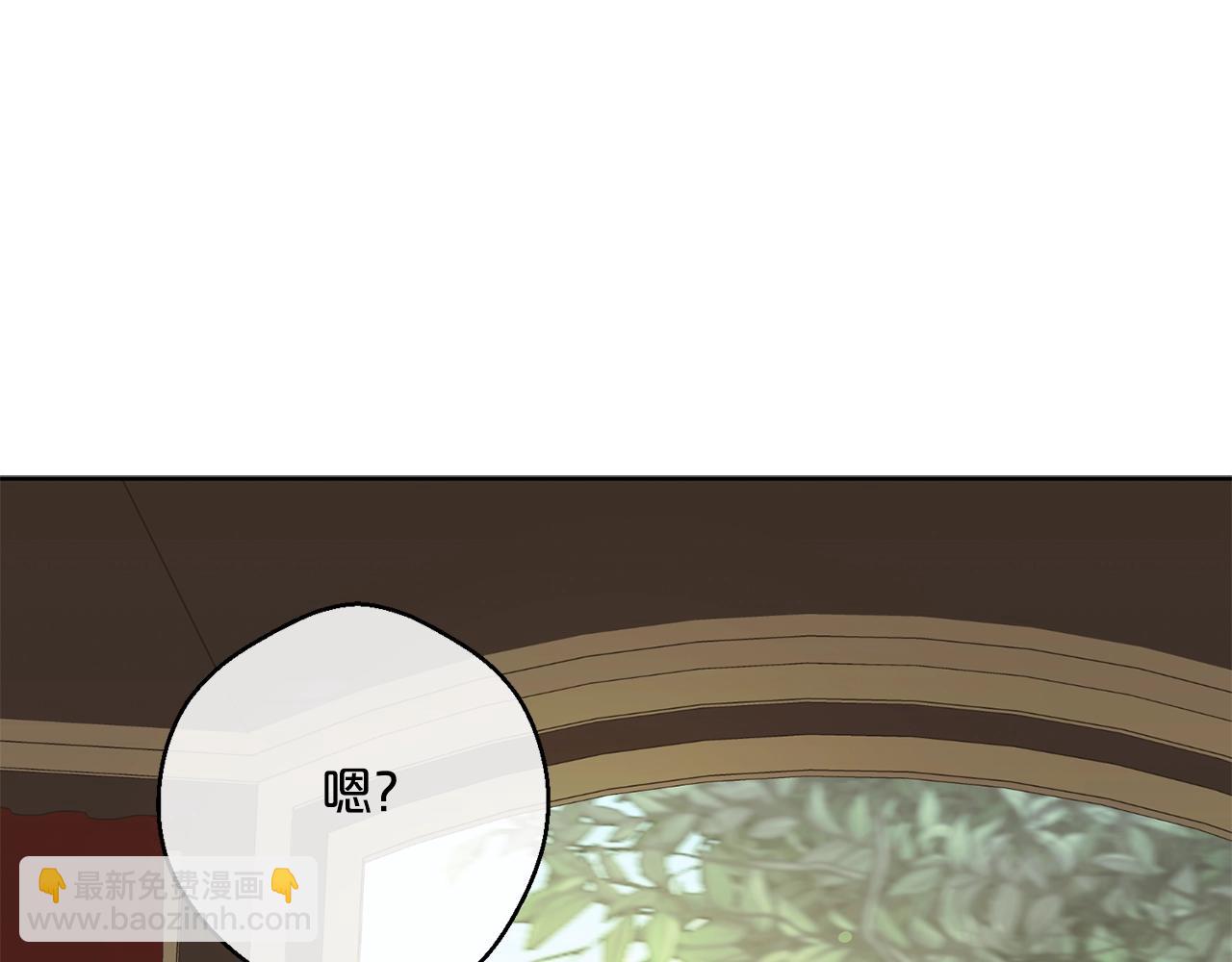 番外6 结婚纪念日79