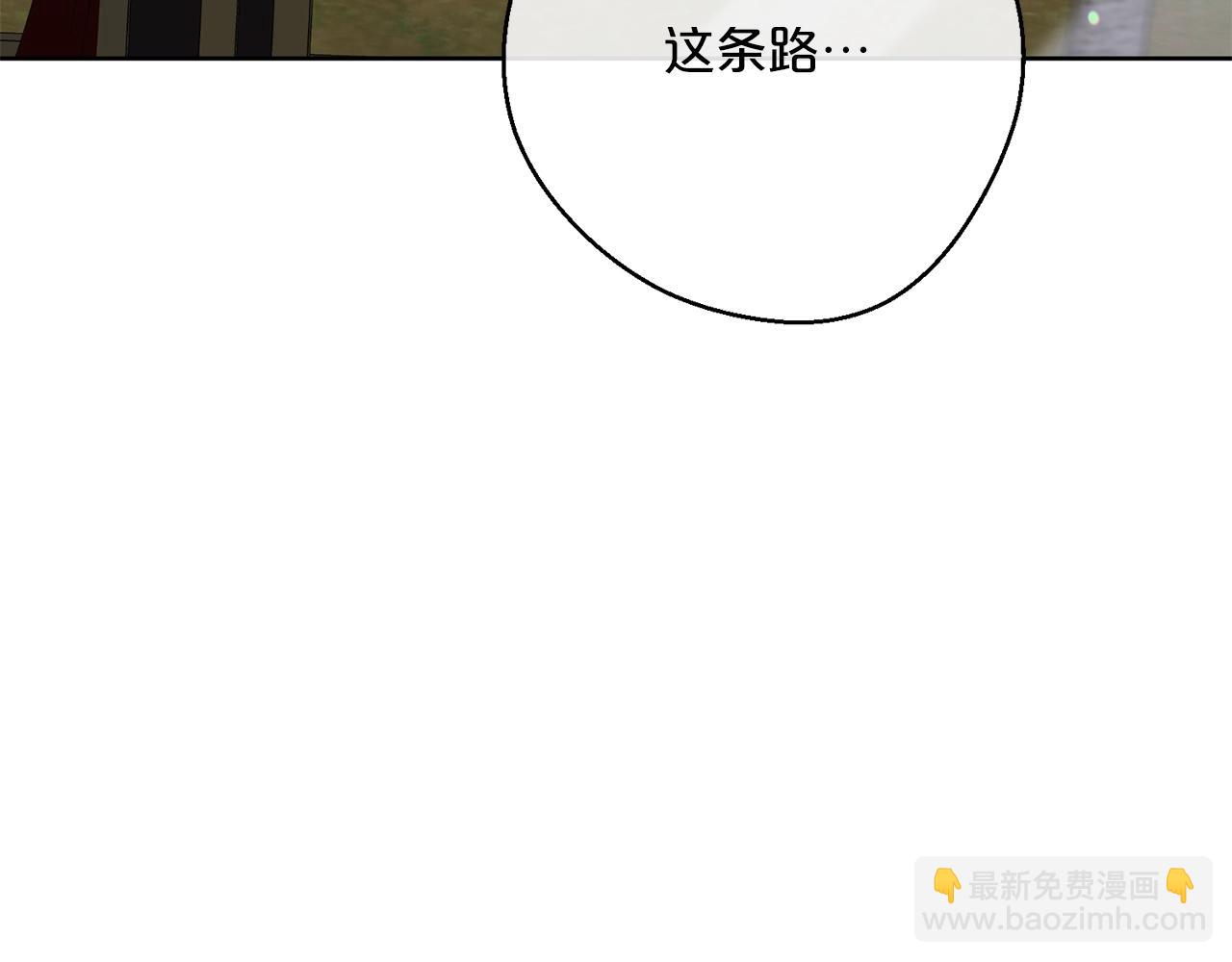 番外6 结婚纪念日81