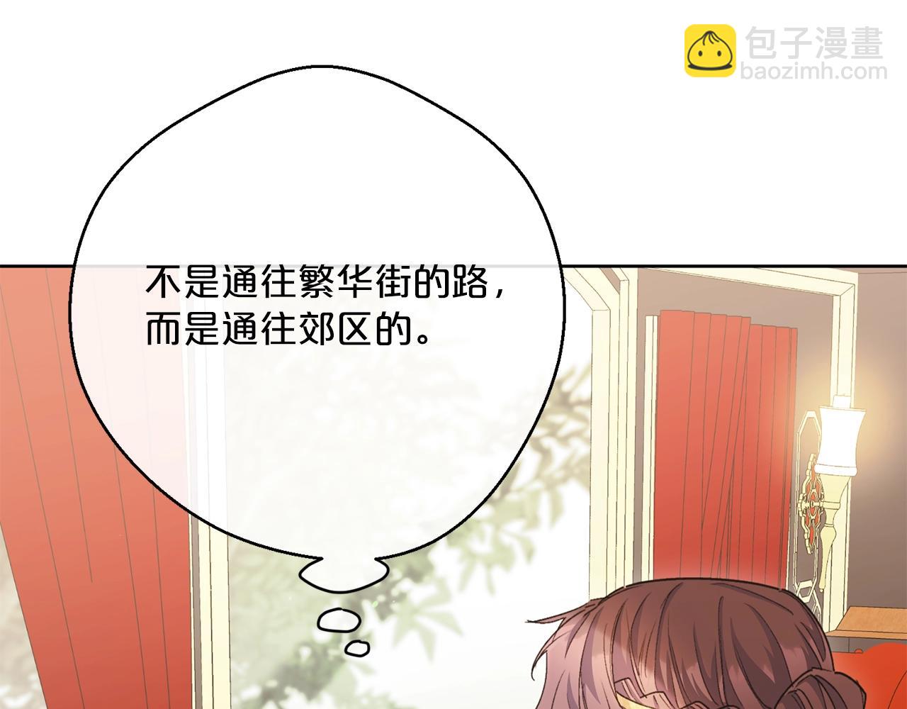 番外6 结婚纪念日82