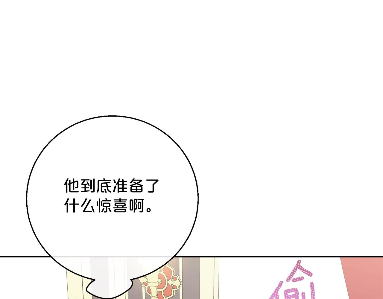 番外6 结婚纪念日87