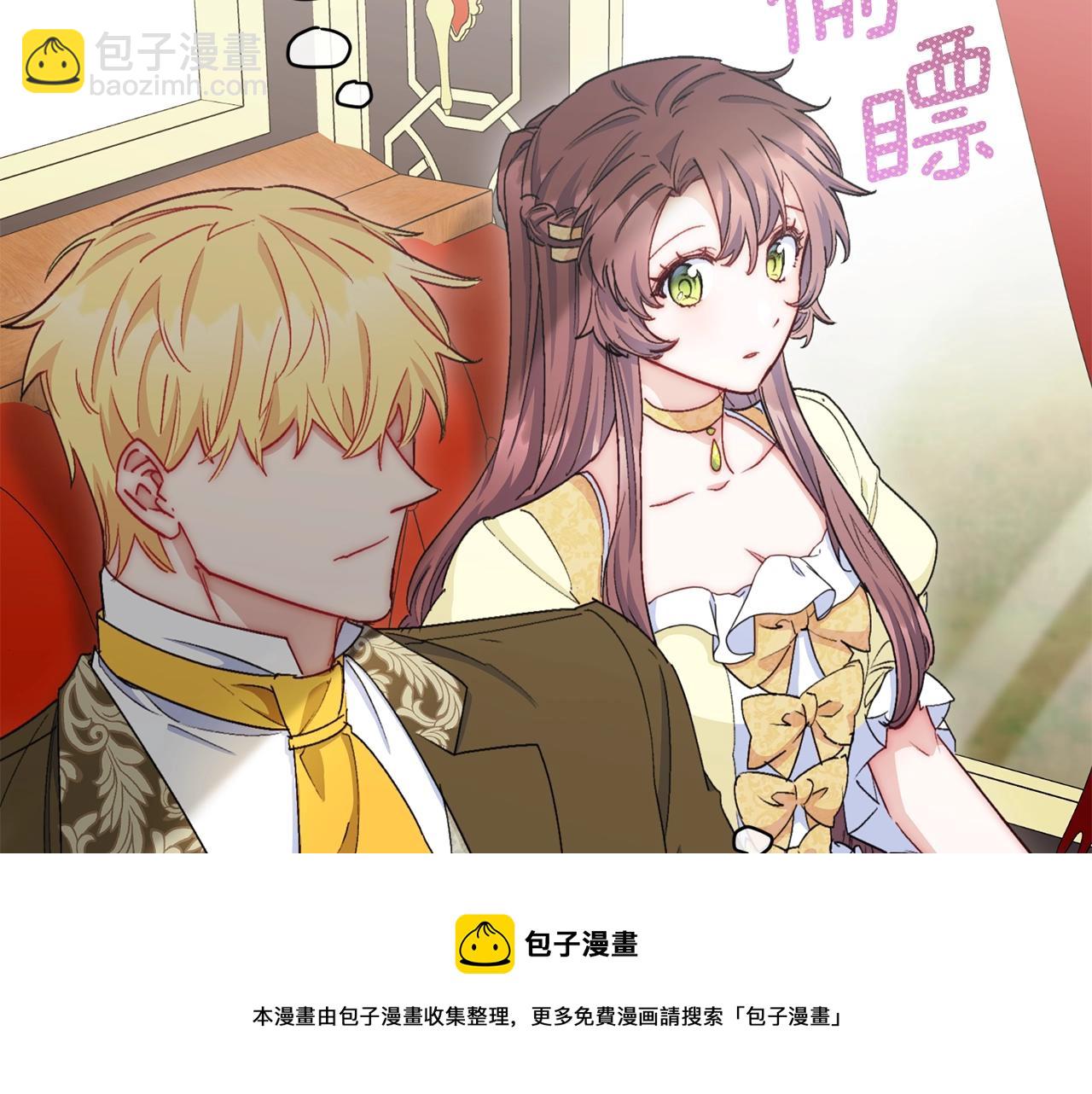 番外6 结婚纪念日88