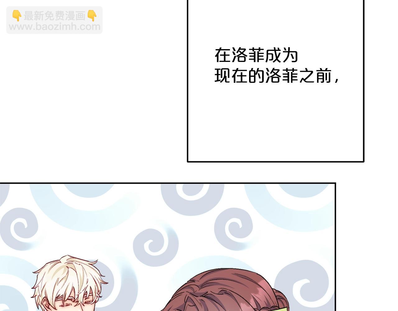 番外6 结婚纪念日9