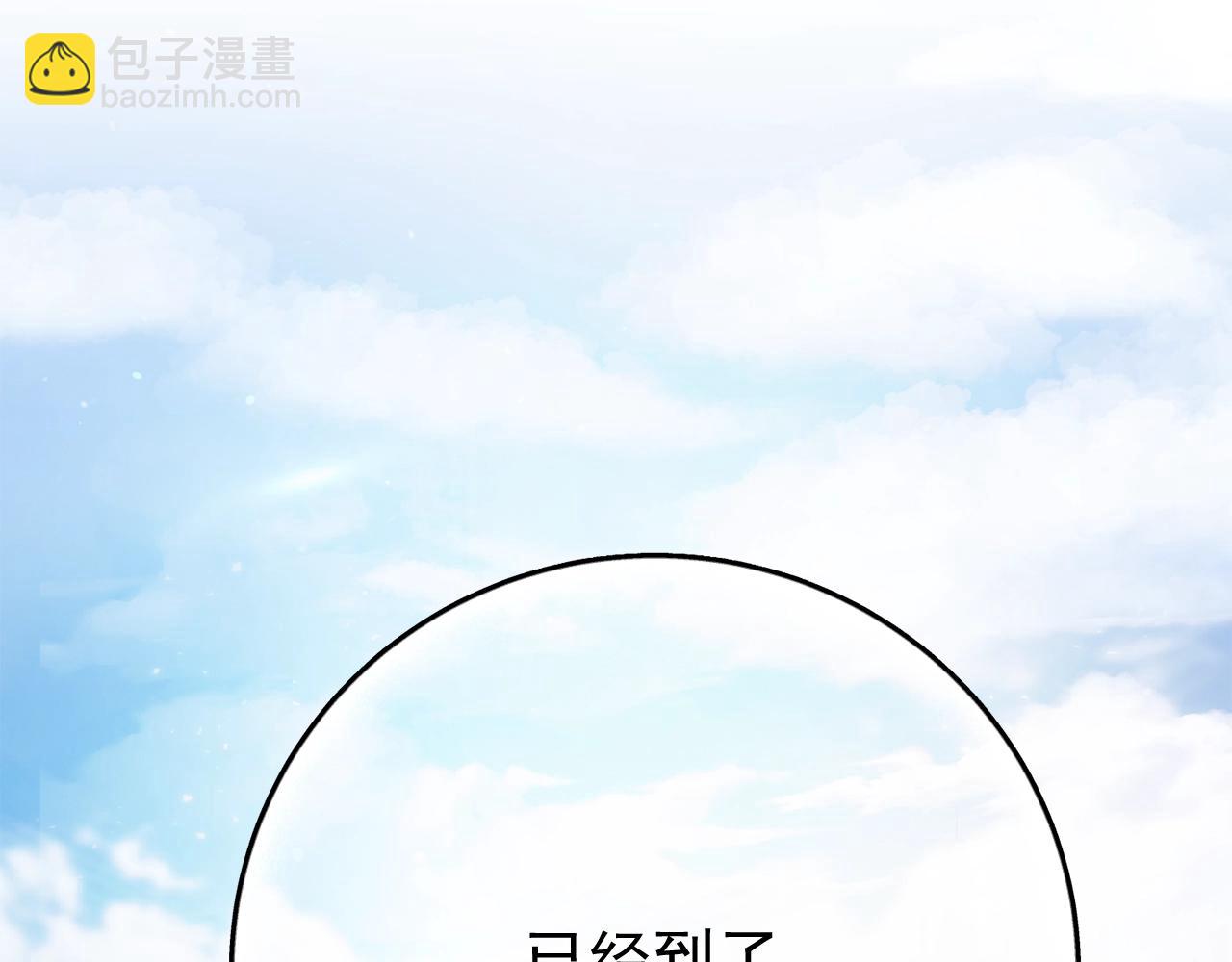 番外6 结婚纪念日90