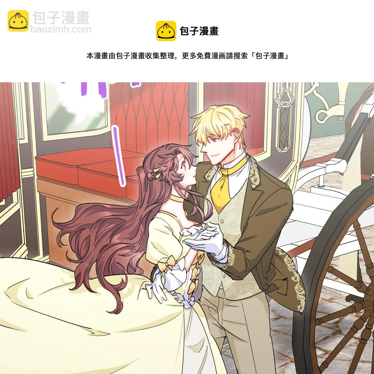 番外6 结婚纪念日96