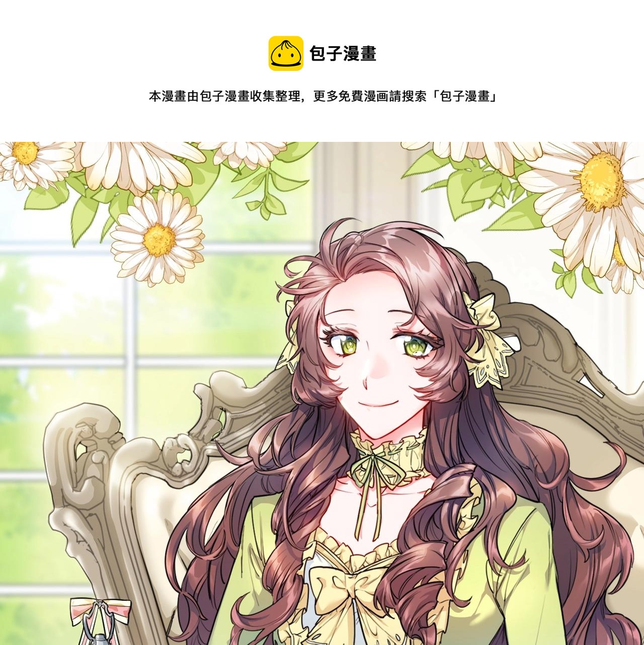 番外7 新婚快乐！0