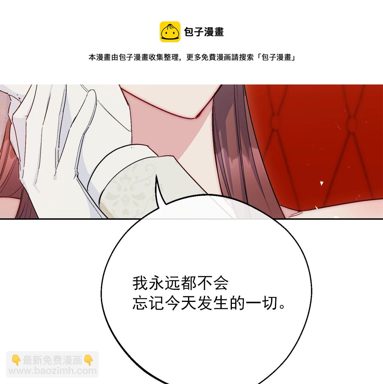 番外7 新婚快乐！112