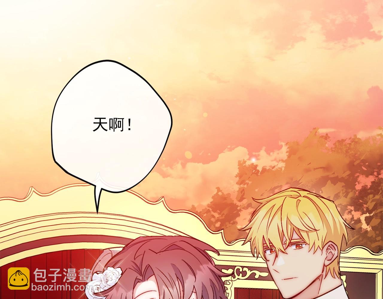 番外7 新婚快乐！118