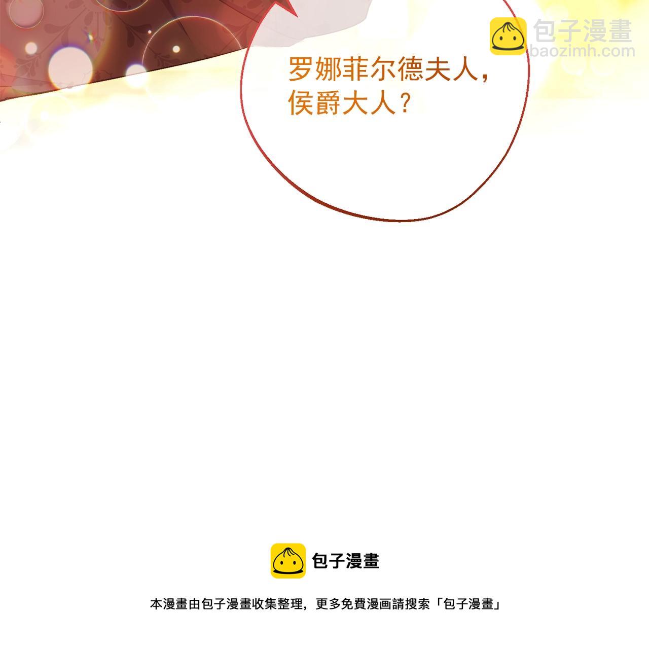 番外7 新婚快乐！124