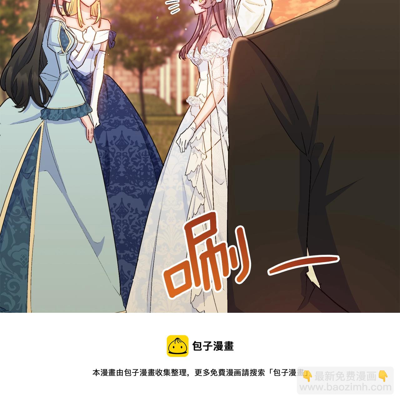 番外7 新婚快乐！132