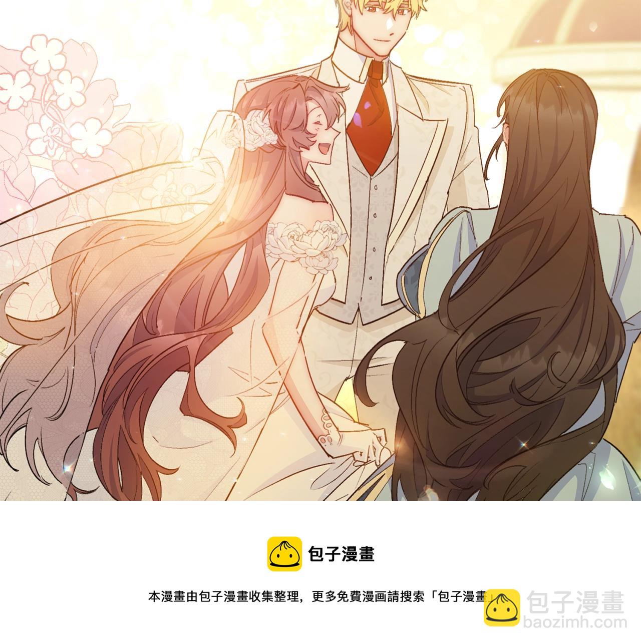 番外7 新婚快乐！152