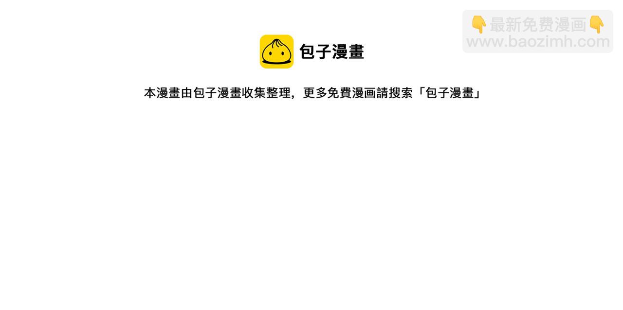番外7 新婚快乐！160
