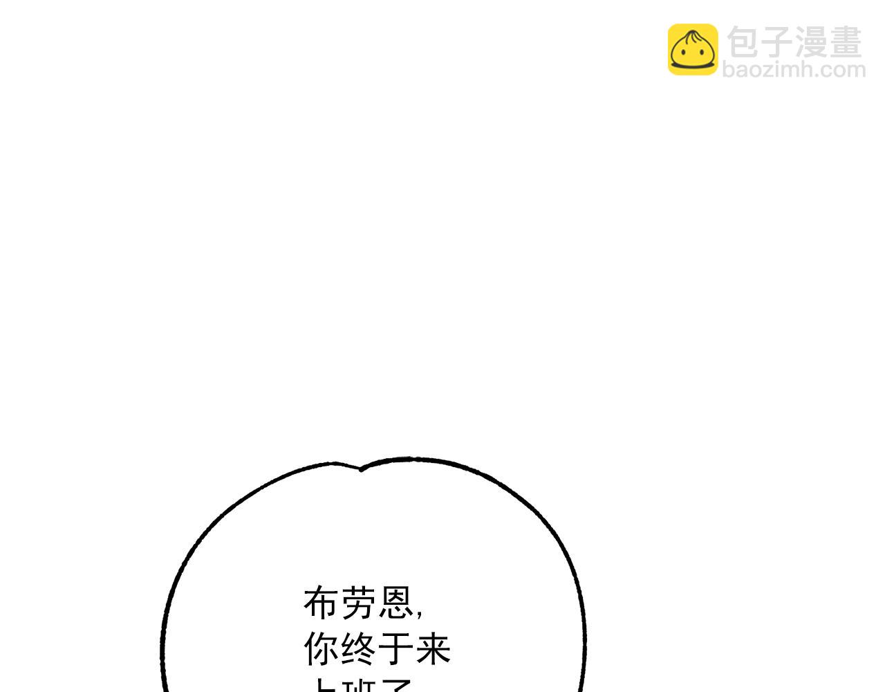 番外7 新婚快乐！169