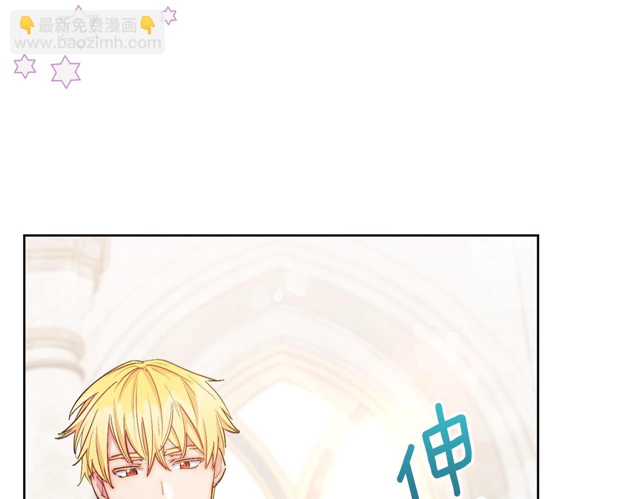 番外7 新婚快乐！17