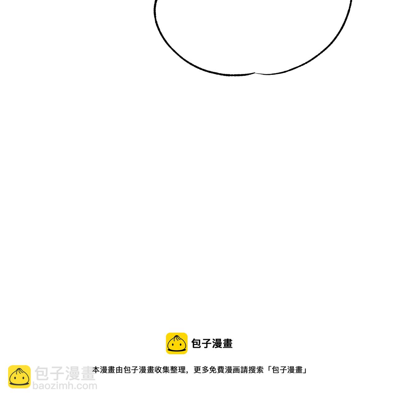 番外7 新婚快乐！172