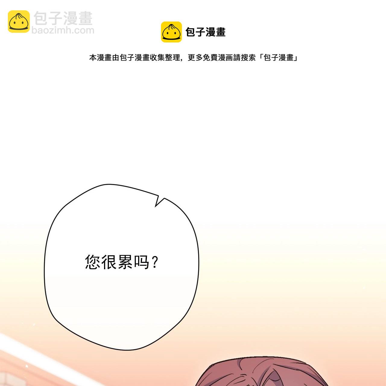 番外7 新婚快乐！184