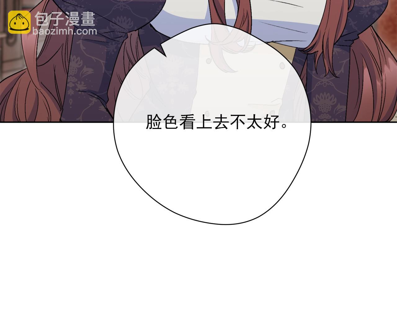 番外7 新婚快乐！186