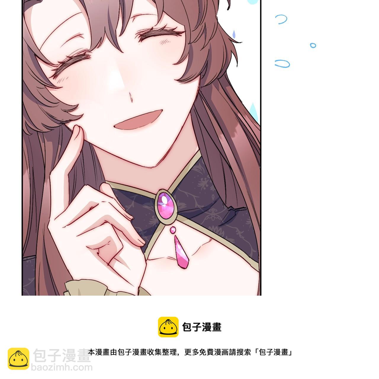 番外7 新婚快乐！188
