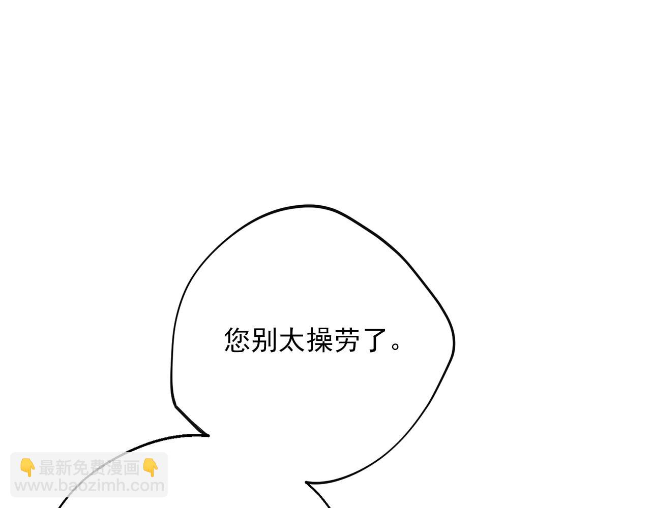番外7 新婚快乐！191