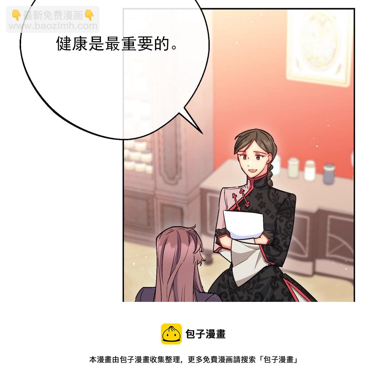 番外7 新婚快乐！192